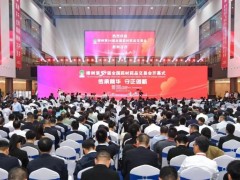 2025樟树第56届全国药材药品交易会/江西药品药材展