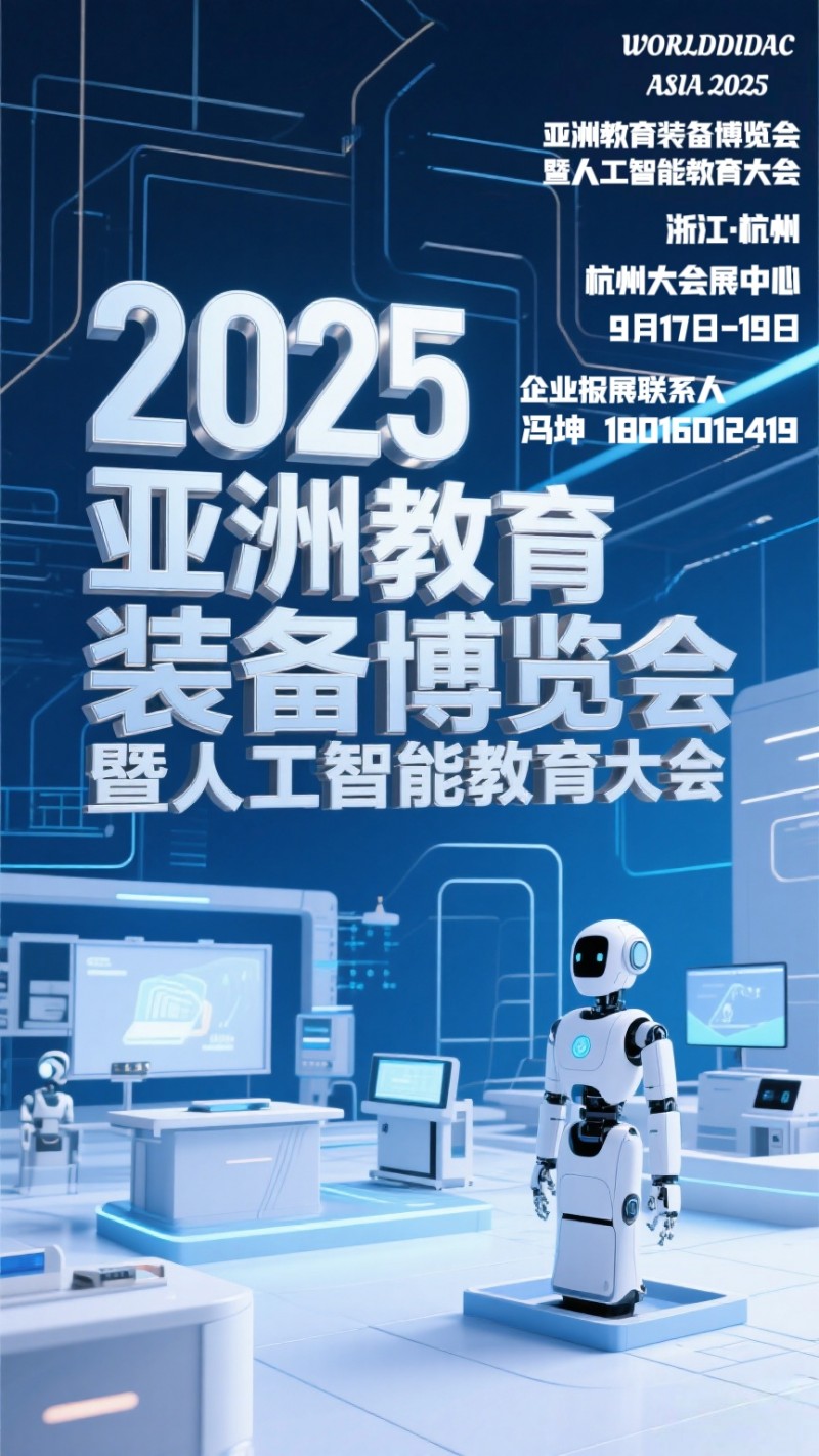 微信图片_20250610091755