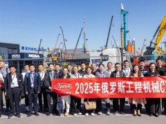 第 26 届俄罗斯工程建筑机械展CTT EXPO 2026