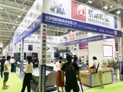 2025智慧港口展览会,2025智慧通关展览会【广州展】 2025智慧港口展览会,2025智慧通关展览会【广州展】