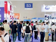 2026第二届中国（重庆）测量控制与仪器仪表展