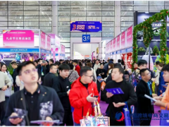 2026中国跨境电商交易会|2026鞋服箱包体育户外展会