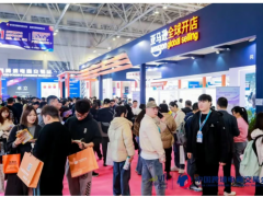 跨境电商展|2026福州跨境电商展会