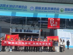 2026鸿威•第8届武汉国际水科技博览会