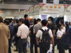 2026 第35届日本东京国际体育户外用品及健身器材展