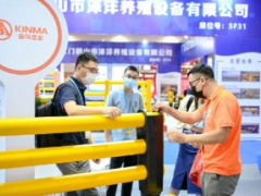 2026中国（福州）国际水产养殖展览会 2026渔业展，水产养殖展，养殖设备展，养殖饲料展，水产展