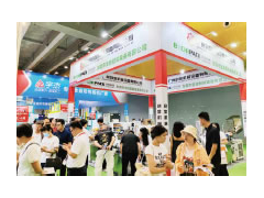 2026中国（福州）国际食品包装及加工设备展览会 2026包装展，食品包装展，包装机械展，食品设备展，食品机械展