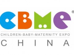 2026年上海CBME国际孕婴童展