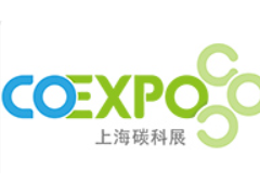 2026第四届上海国际碳中和科技展览会