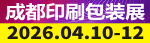 印包展