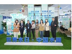 2026中国第8届武汉国际水科技博览会