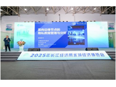 2026中国第8届武汉国际城镇水务及供水设备展览会 城镇水务展，供水设备展，水务展，给排水管展