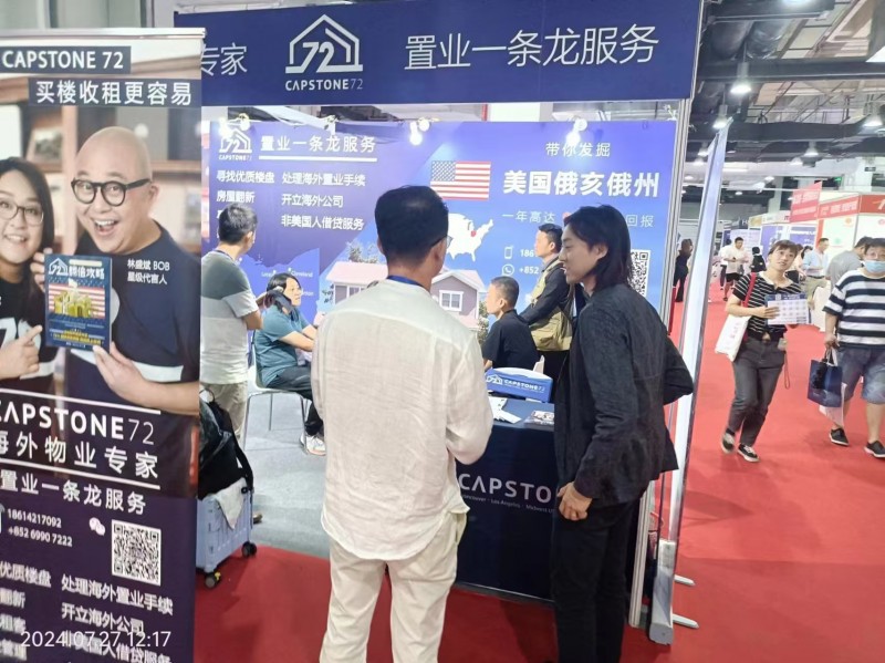 微信图片_20240807155659