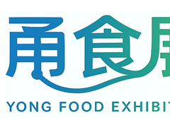 2026第12届宁波国际食品和饮料展览会  （甬食展）