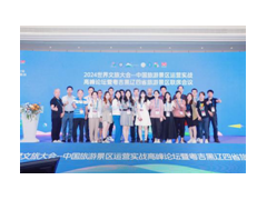 2026广州国际民宿露营旅居产业博览会 2026民宿展，广州民宿展，露营装备展，旅居设备展