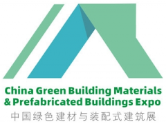 2026第5届中国绿色建材与装配式建筑及智能建造展览会 2026建材展，建博会，绿色建材展，装配式建筑展，智能建造展