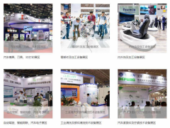 2025武汉国际汽车零部件展览会