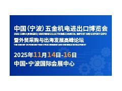 精密加工的“毫米战争”：五金机电迈入微尺度竞争