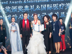 2026广州国际医疗美容展览会 2026广州医疗美容展