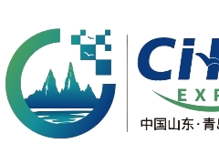 2026第十一届中国山东（青岛）国际康养产业博览会