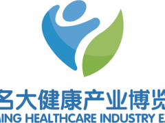 2026中国山东（青岛）国际睡眠健康产业博览会