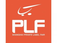 第18届全球自有品牌产品亚洲展（PLF2025） 自有品牌展，2025上海自有品牌展，2025上海食品展