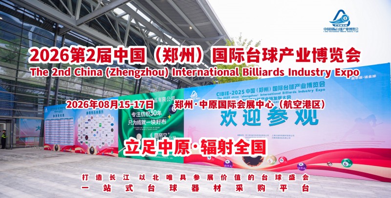 微信图片_20250827230730_73_249