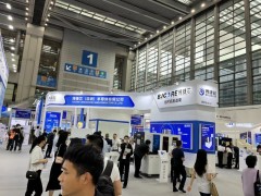 2025半导体展览会【第七届】