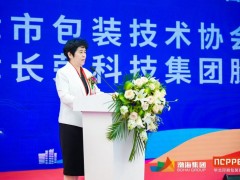 2026中国（天津）印刷包装产业博览会