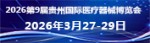 贵州医疗