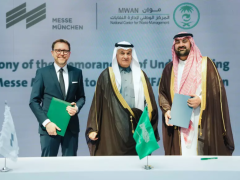 2026年阿拉伯沙特环博会IFAT Saudi Arabia