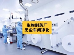 聚焦！BCE 2026生物净化工程及设备展（济南展）