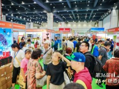 2026第37届中国（郑州）食品博览会
