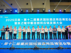 2026第13届重庆国际餐饮外卖包装展览会