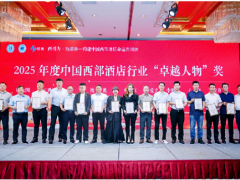 2026第13届重庆国际餐饮连锁加盟展览会 餐饮连锁，餐厅家具，商业空间