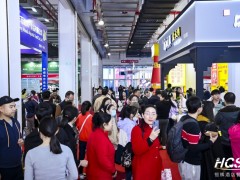 2026北京第十六届餐博会 2026年广交会