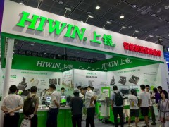 报名开启！2026中国（合肥）国际半导体与集成电路产业展览会 2026半导体展,2026安徽半导体展，2026合肥半导体展，2026集成电路展