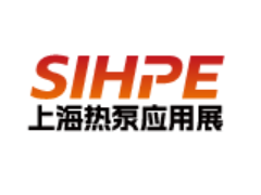 2026上海热泵应用展2026上海国际热泵应用技术装备展览会 上海热泵应用展，2026年工业热泵展，热泵展
