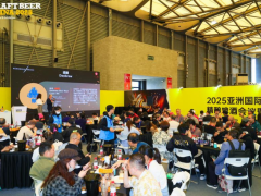 CBCE亚洲国际精酿啤酒会议暨展览会
