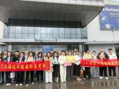 2025年印度国际加工包装技术博览会