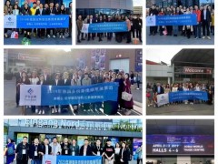 2026年美国拉斯维加斯国际烟草展览会TPE