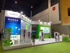 2026上海国际动力传动控制技术展览会