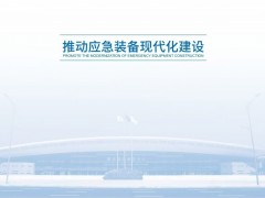 2026中国西部·重庆国际紧固件工业博览会