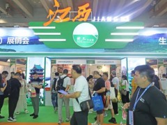 2026中国农产品展览会｜2026农产品博览会
