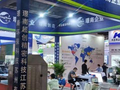2026染料展|上海印染助剂展|纺织染料展