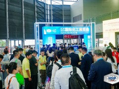 2026中国国际化工展|上海化工展