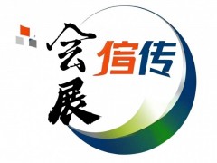 2025全国职业教育科技创新成果与数智实训装备技术展览会