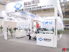 2026武汉新能源及新能源充换电产业博览会