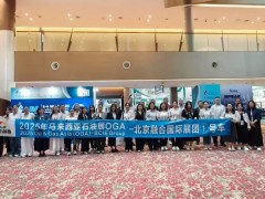 东南亚（马来）石油天然气展2026