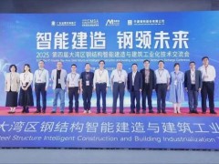 2026第15届中国国际建筑钢结构、空间结构及金属材料设备展